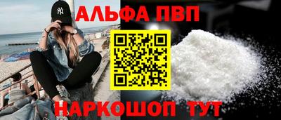 Альфа ПВП Лесосибирск