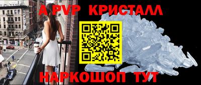 spice Малоярославец