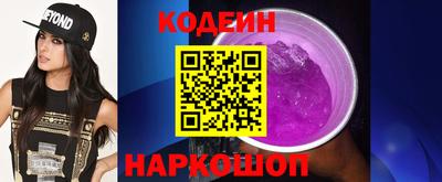 сатива Белорецк