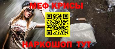 крисы Ликино-Дулёво