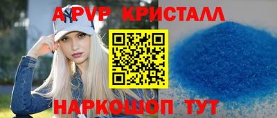 крисы Ликино-Дулёво