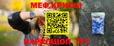 крисы Ликино-Дулёво