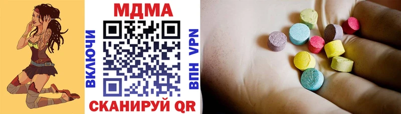 магазин    kraken ССЫЛКА  MDMA молли  Верхняя Пышма 
