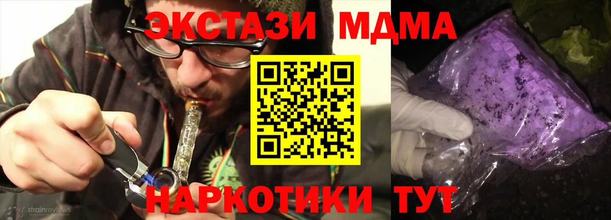 MDMA Molly  MDMA crystal  MDMA  Вход с VPN  Верхняя Пышма 