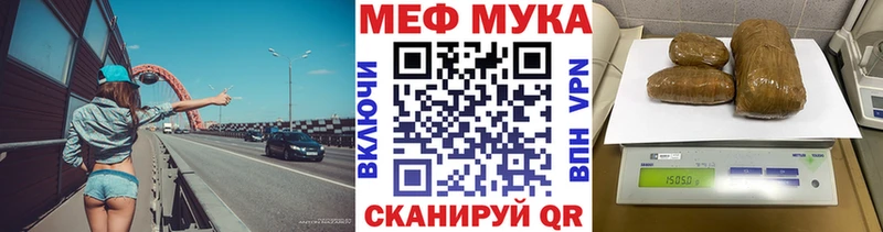 МЯУ-МЯУ mephedrone ссылка на мегу ONION нарко площадка какой сайт Верхняя Пышма