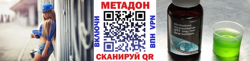 Метадон VHQ Верхняя Пышма