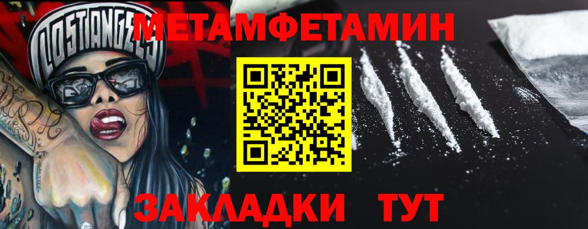 Первитин винт Верхняя Пышма