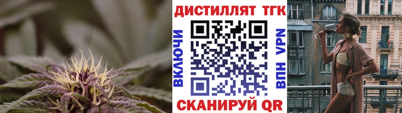 как найти закладки  Верхняя Пышма  Дистиллят ТГК концентрат 