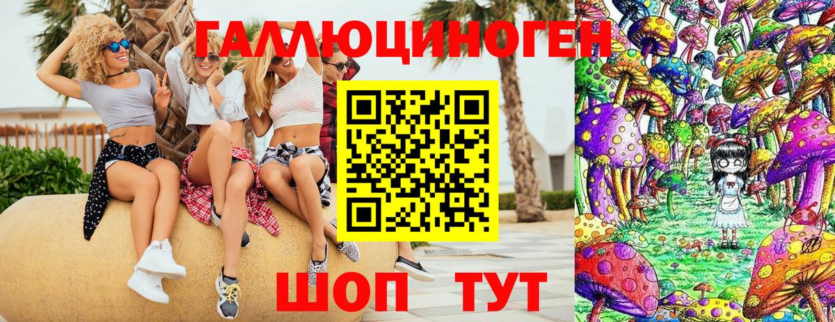Псилоцибиновые грибы мухоморы Верхняя Пышма