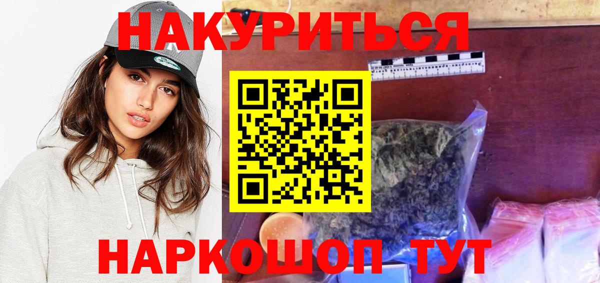 Верхняя Пышма  Конопля Bruce Banner  Бошки Шишки OG Kush  Бошки марихуана тримм  Марихуана семена  Вход с VPN 